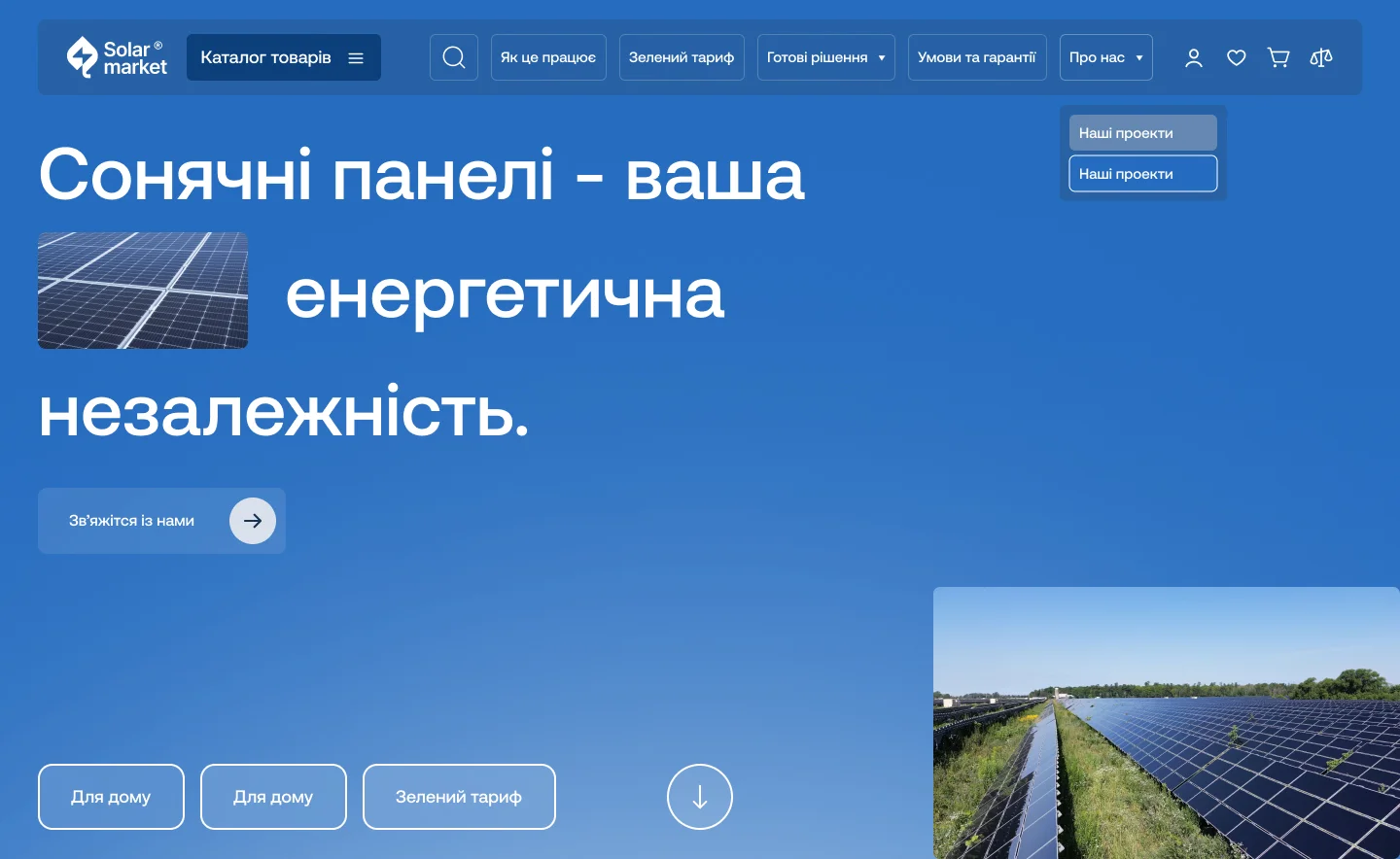 Розробка дизайну корпоративного сайту для Digital-агентства RegisTeam