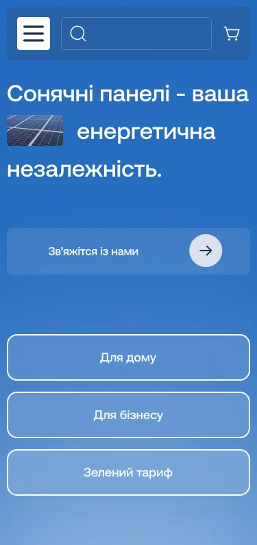 Мобільна версія - мобільний інтерфейс 1