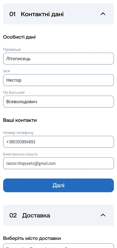 Мобільна версія - мобільний інтерфейс 7