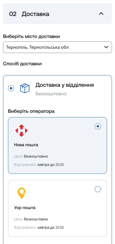 Мобільна версія - мобільний інтерфейс 8
