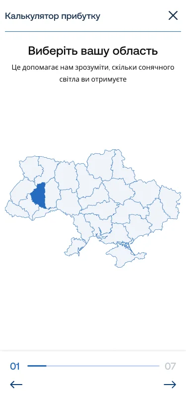 Мобільна версія - мобільний інтерфейс 11