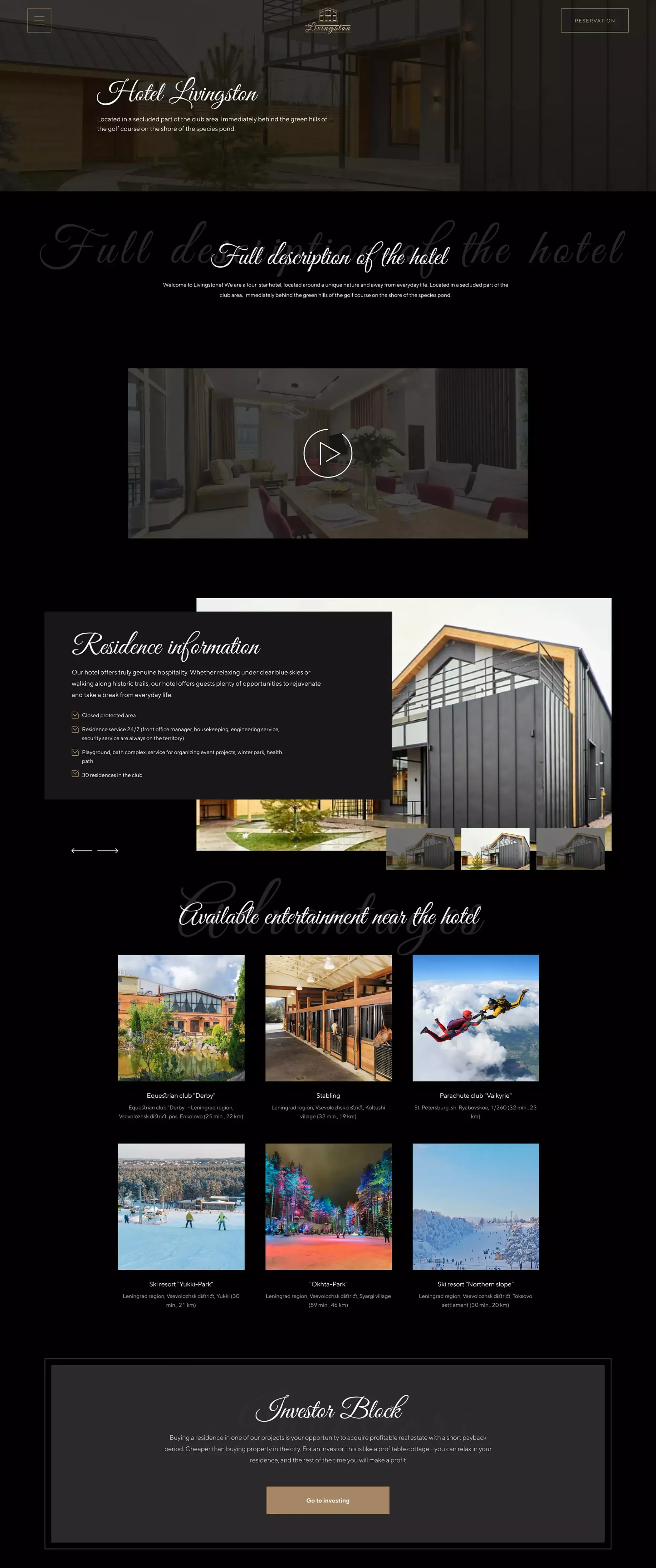 Про нас - скріншот проєкту 1