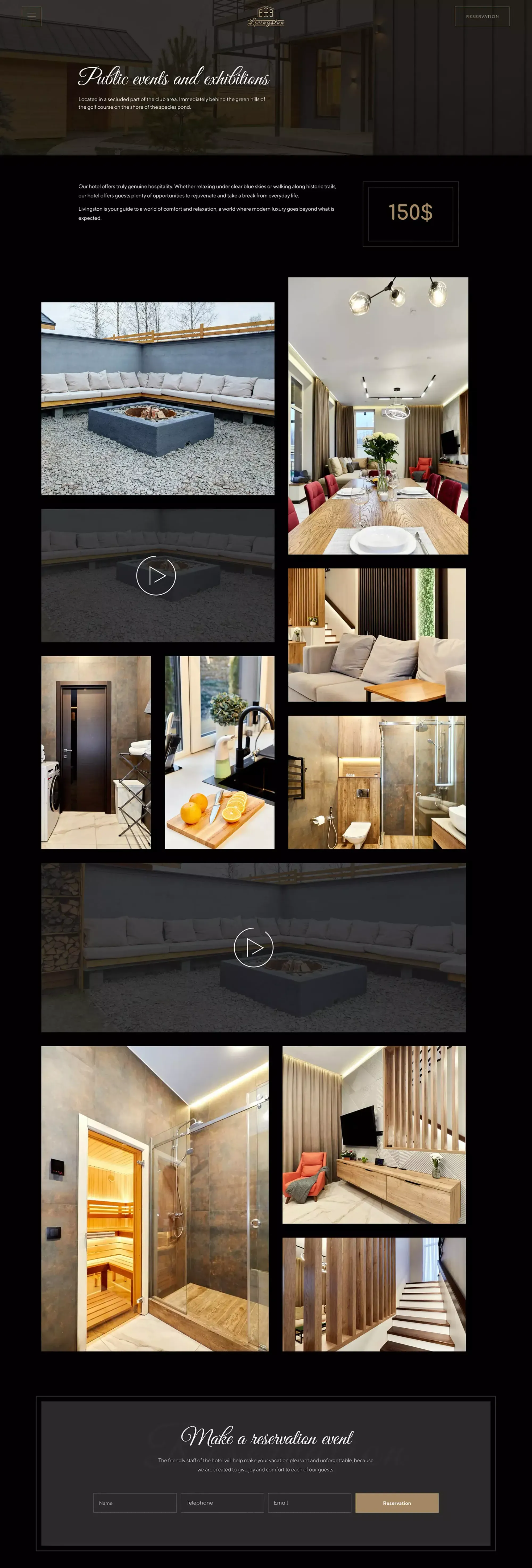 Сторінки подій