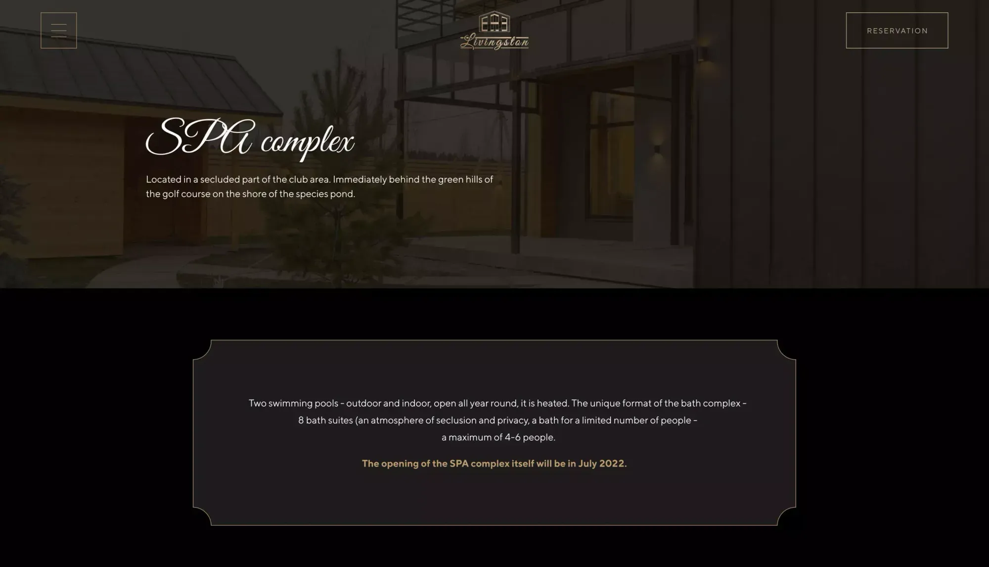 Сторінка SPA комплексу