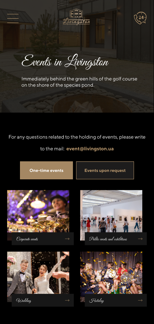 Мобільна версія - мобільний інтерфейс 3