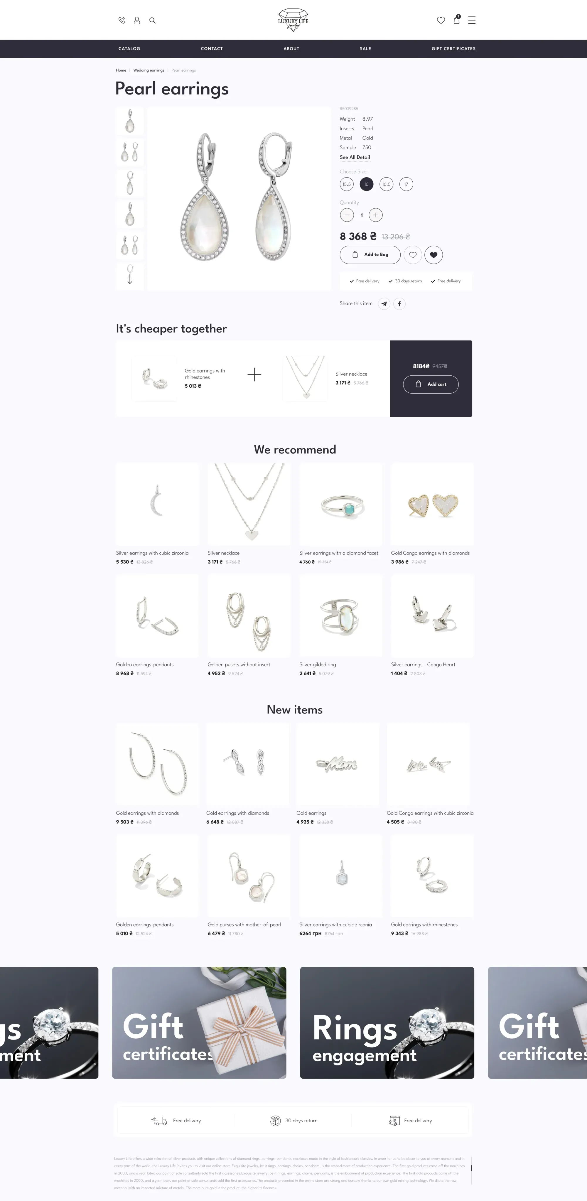 New Block - project screenshot 1