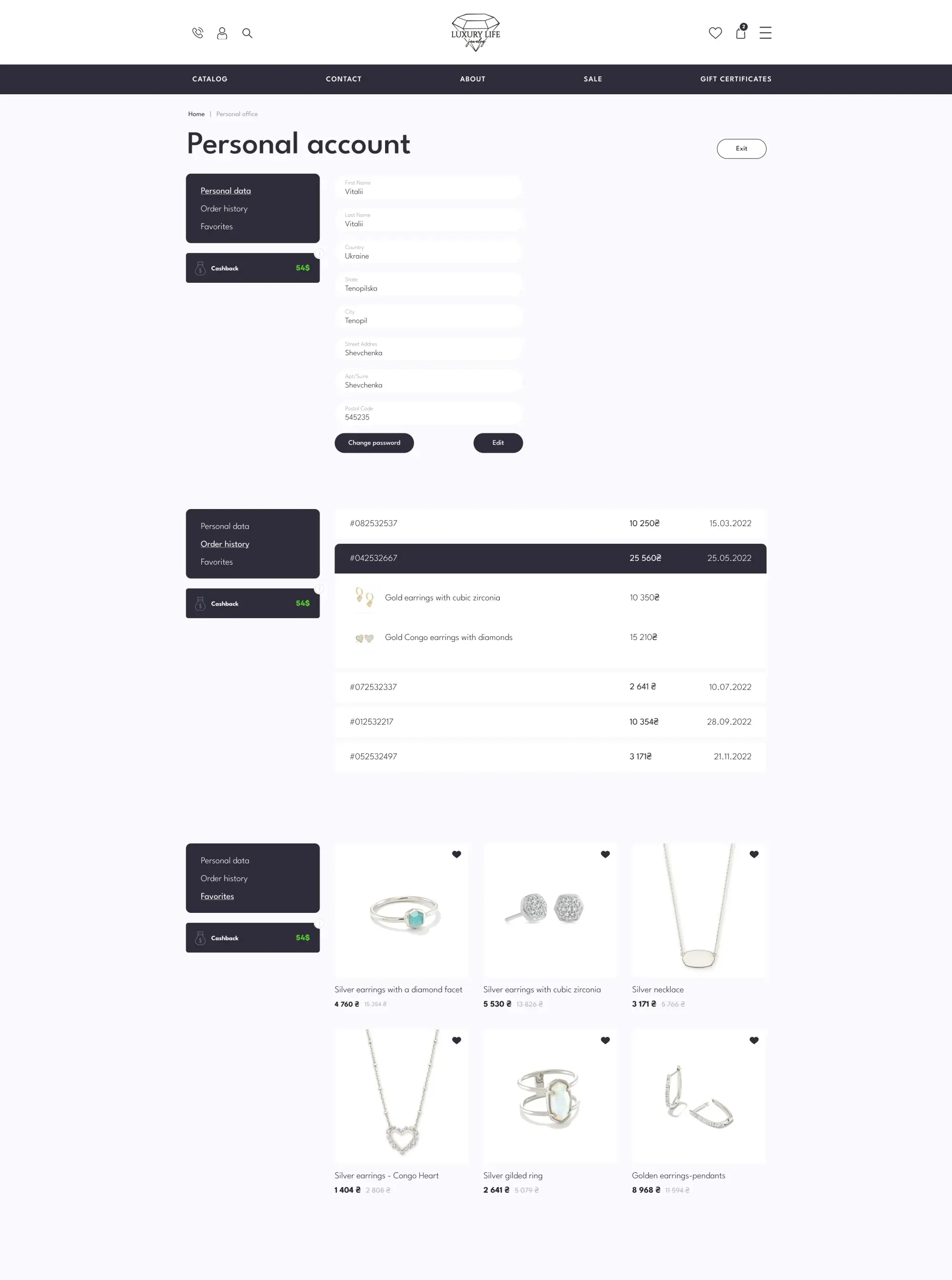 New Block - project screenshot 1