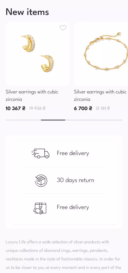 Mobile Version - mobile interface 4
