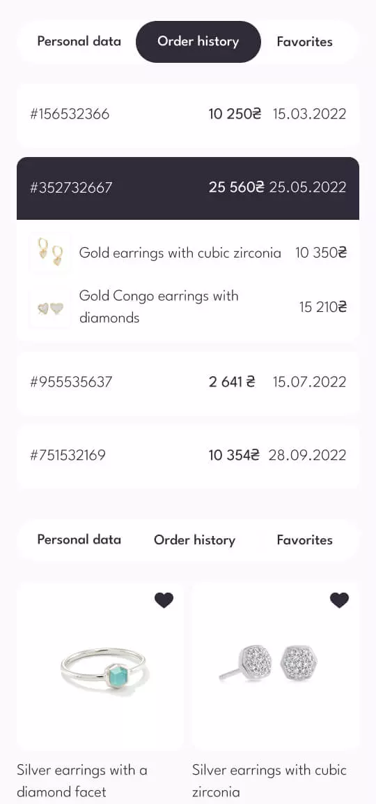 Mobile Version - mobile interface 15