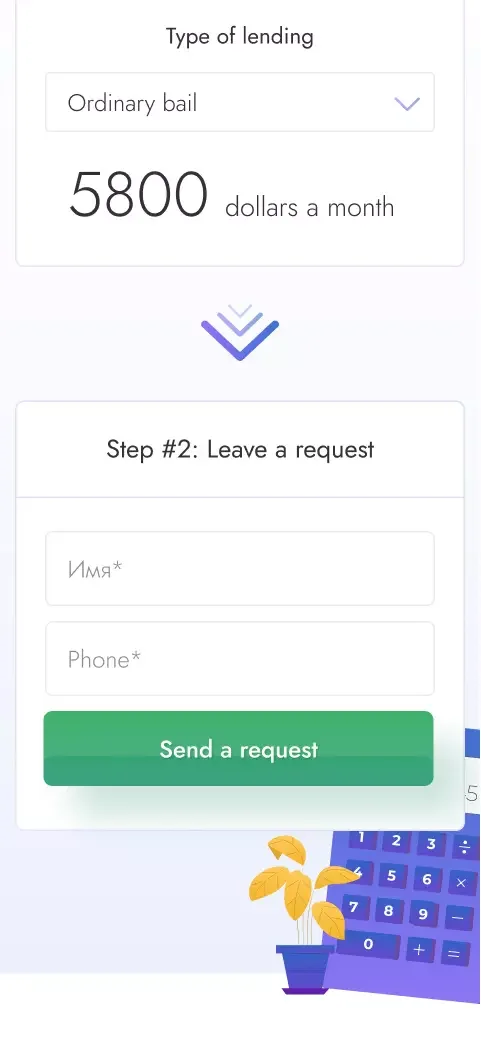 Mobile Version - mobile interface 4