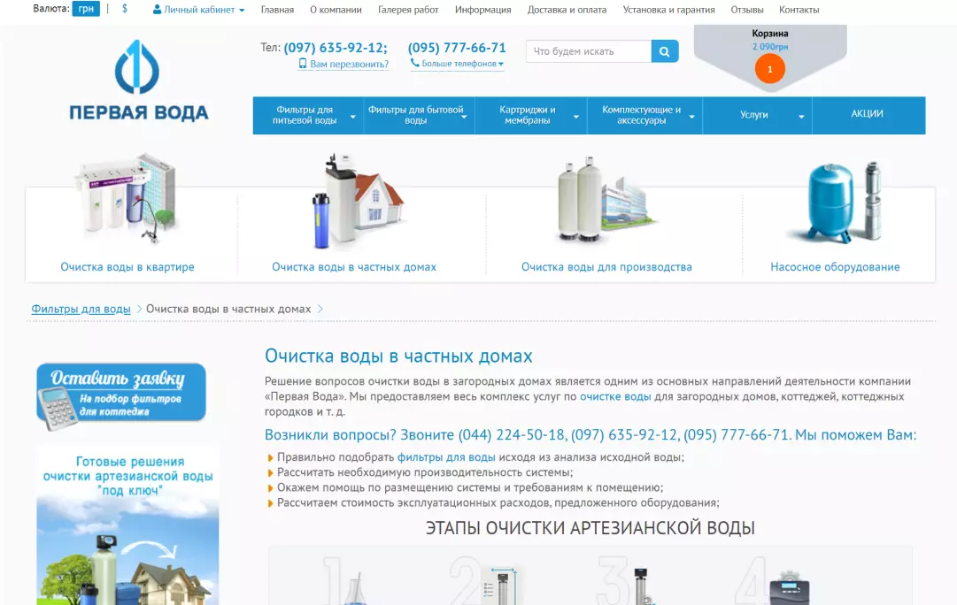New Block - project screenshot 2