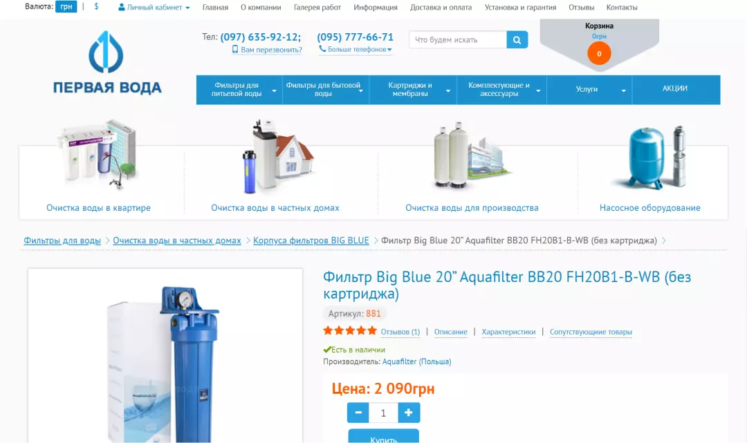 New Block - project screenshot 3