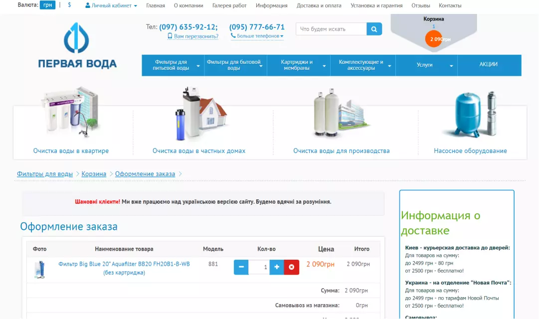 New Block - project screenshot 4