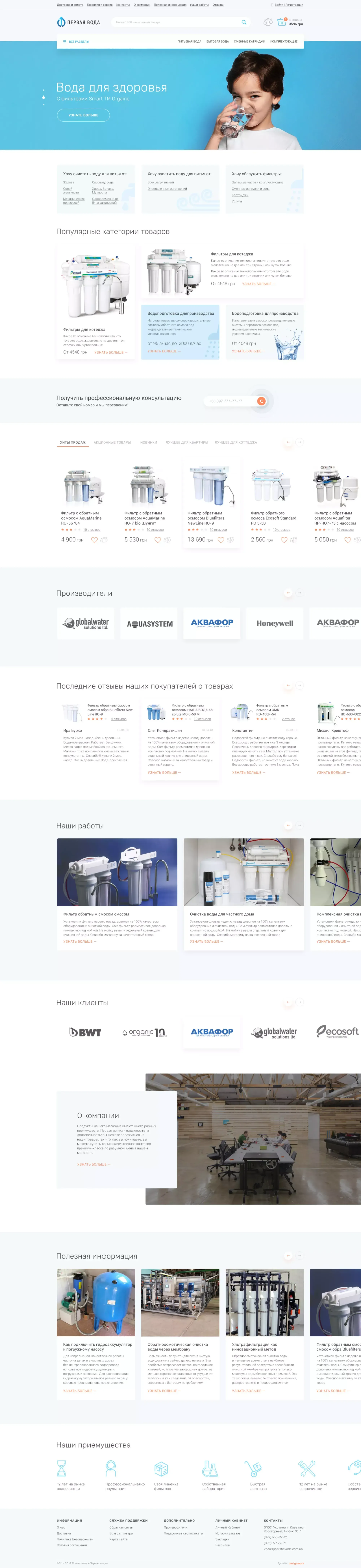 New Block - project screenshot 1