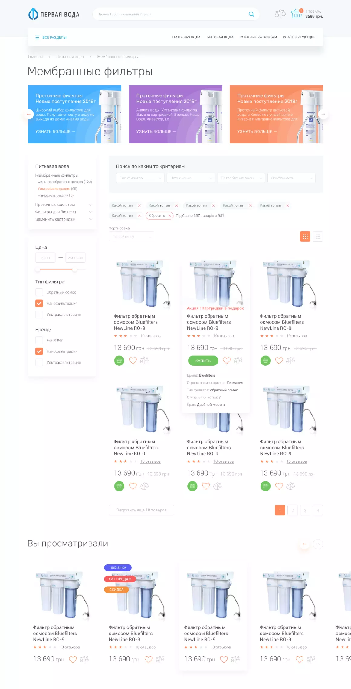 New Block - project screenshot 1