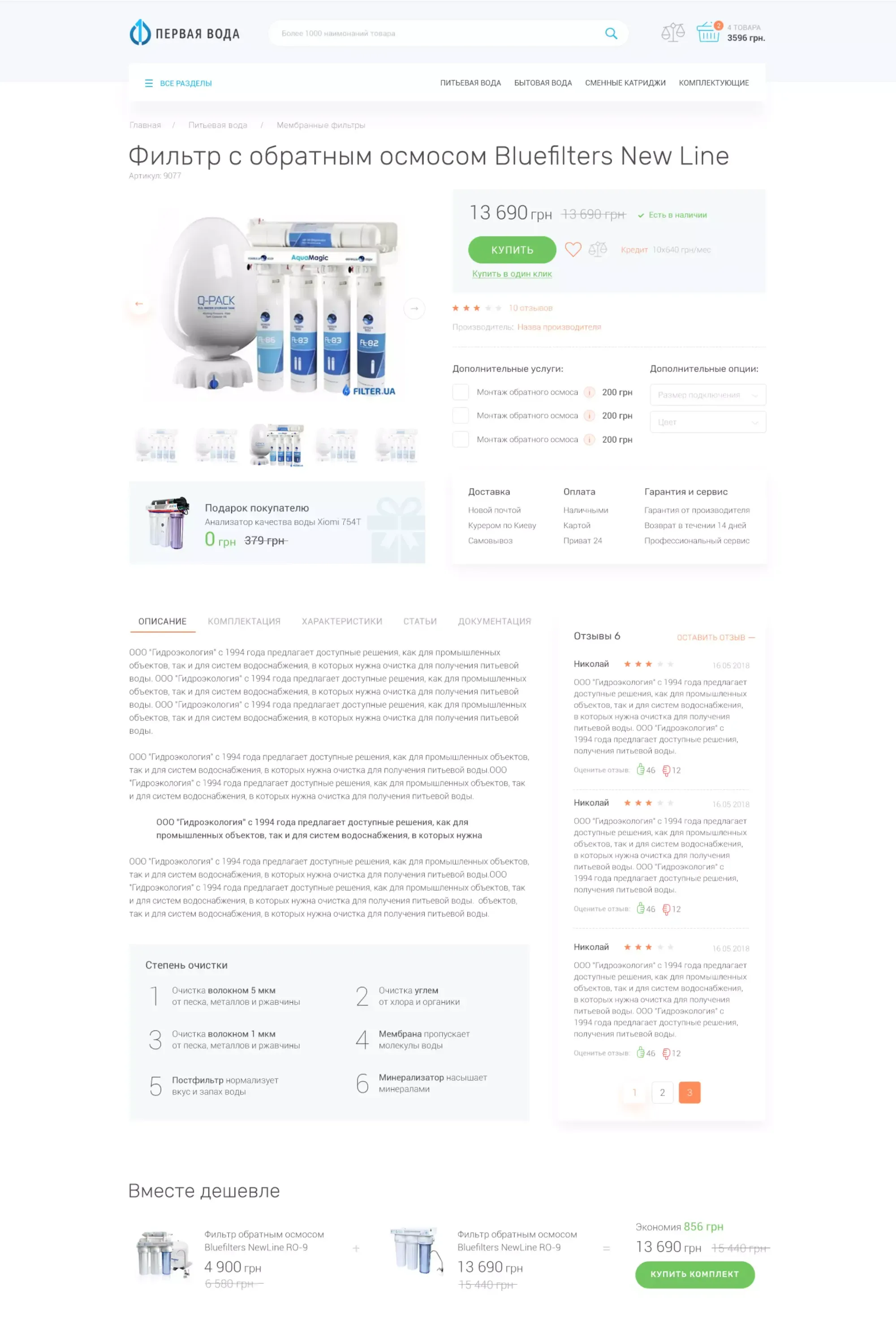 New Block - project screenshot 1