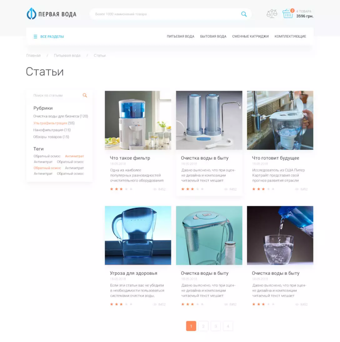 New Block - project screenshot 1