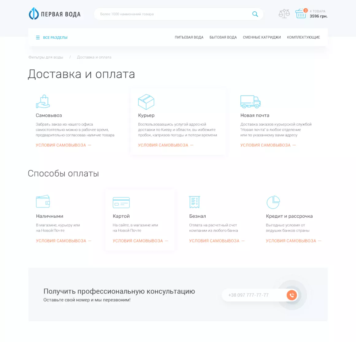 New Block - project screenshot 3