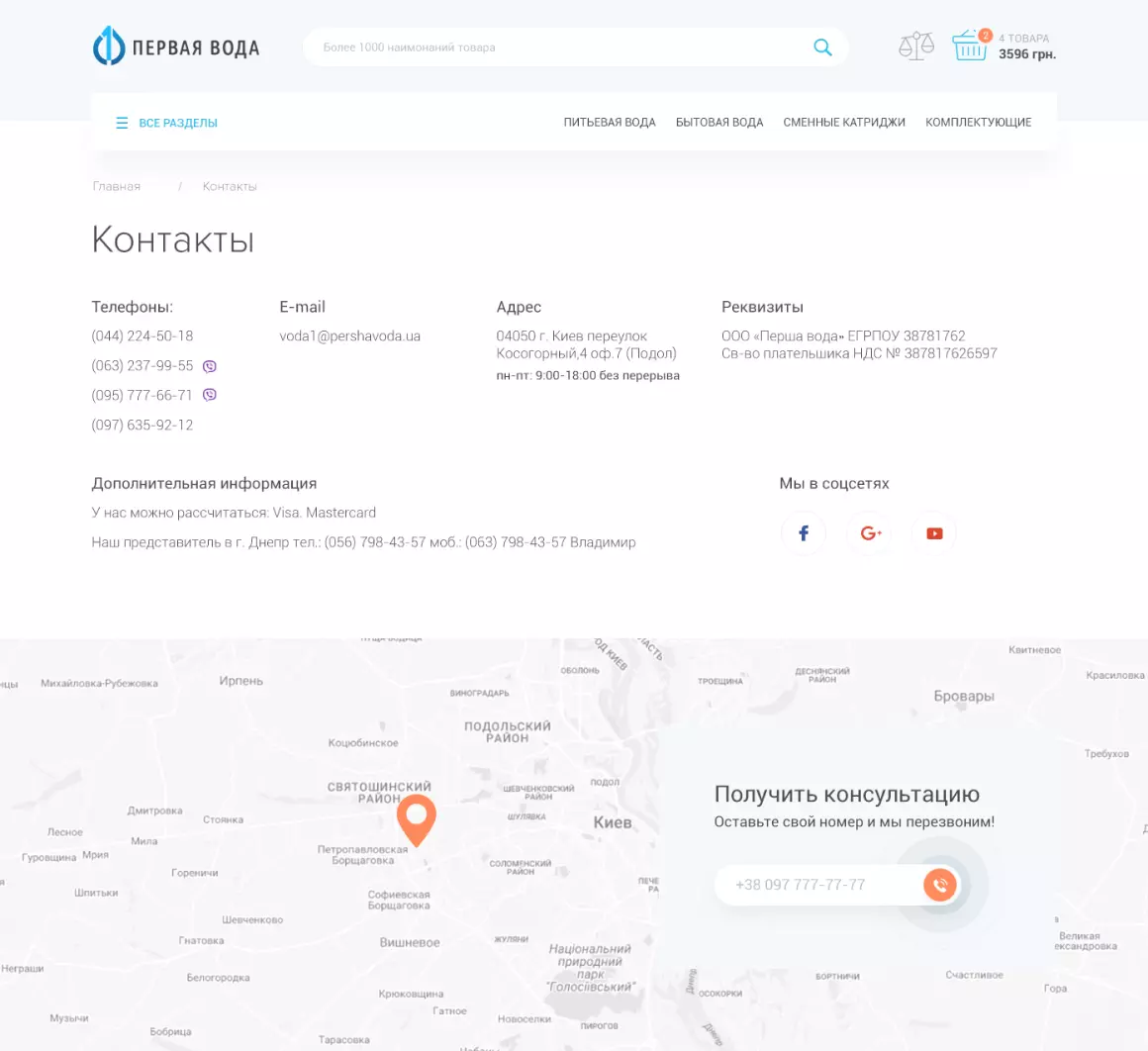 New Block - project screenshot 4