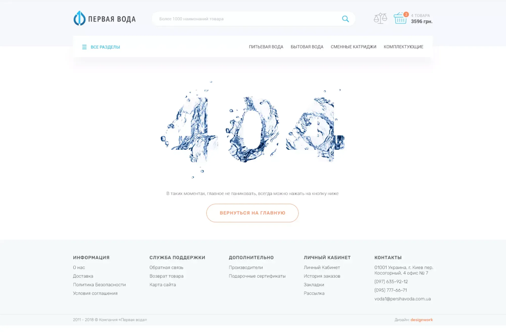 New Block - project screenshot 7