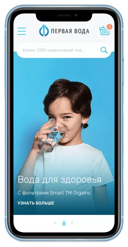 Mobile Version - mobile interface 1