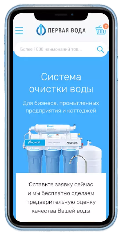 Mobile Version - mobile interface 2
