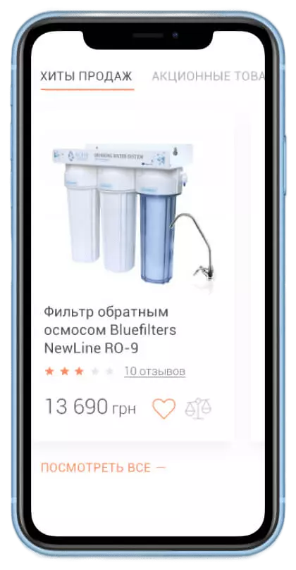 Mobile Version - mobile interface 3
