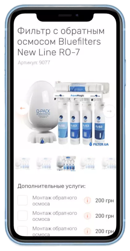 Mobile Version - mobile interface 4