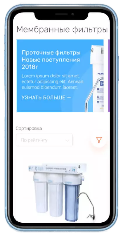 Mobile Version - mobile interface 5