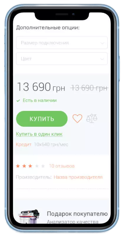 Mobile Version - mobile interface 6