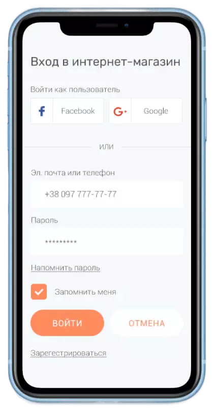 Mobile Version - mobile interface 7