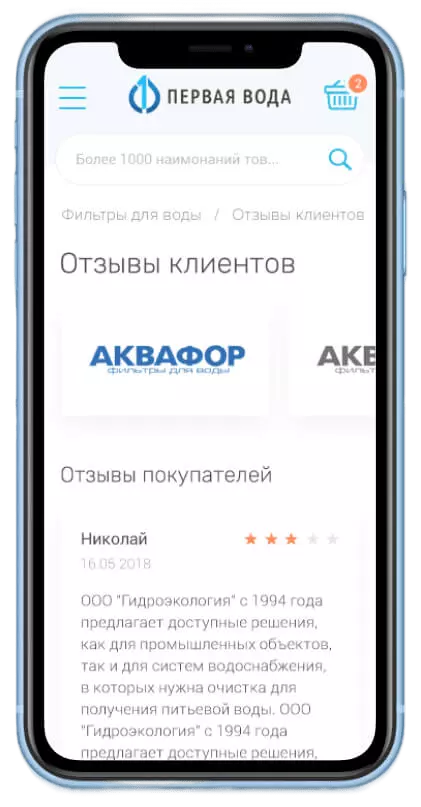 Mobile Version - mobile interface 8