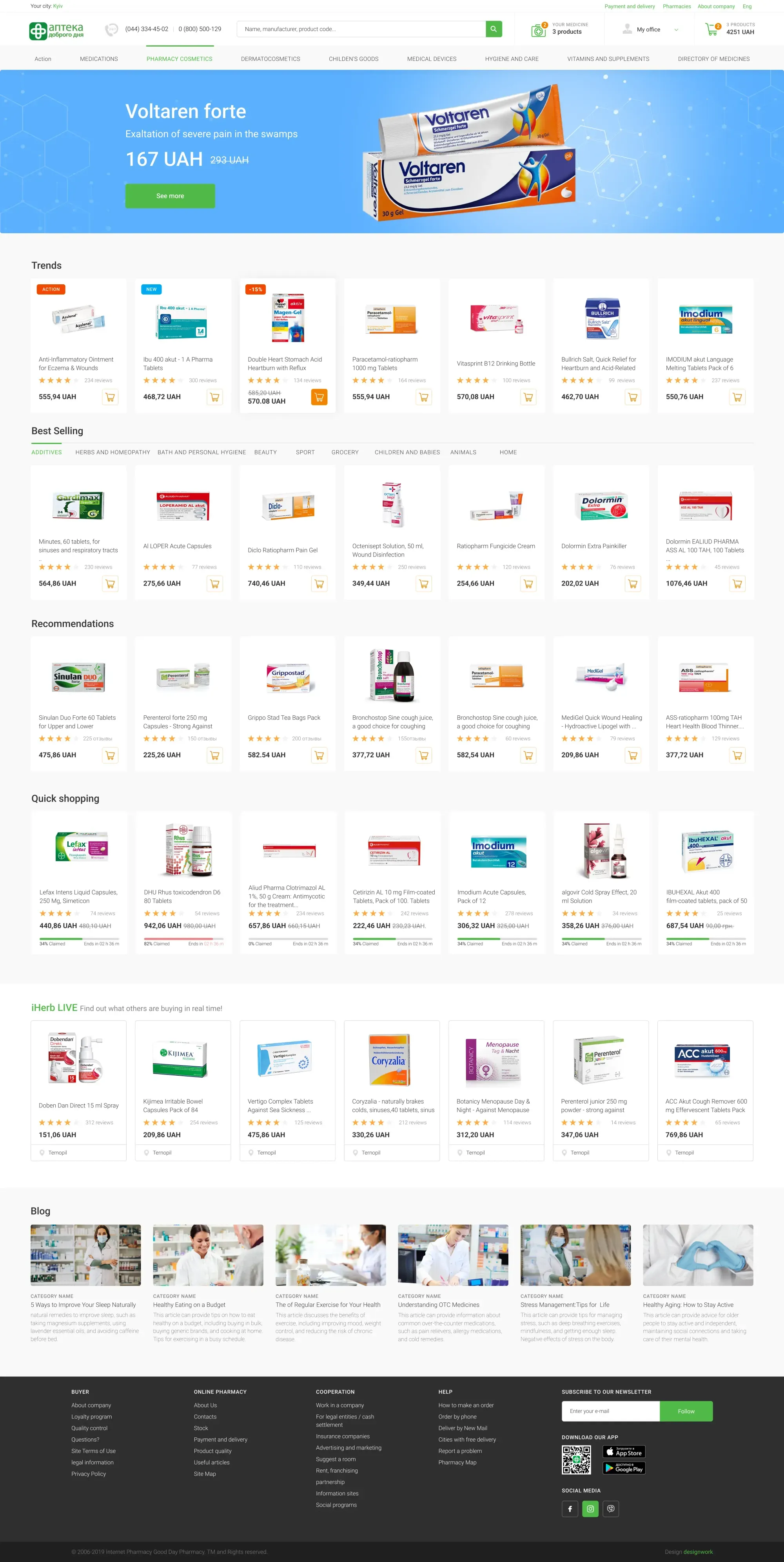 Головна - скріншот проєкту 1