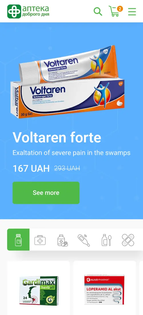 Мобільна версія - мобільний інтерфейс 1