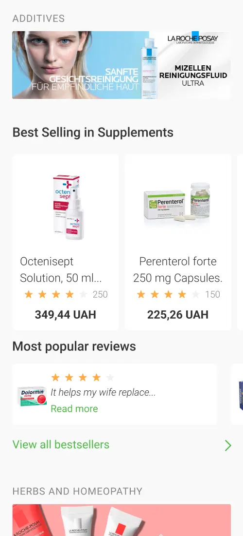 Мобільна версія - мобільний інтерфейс 2