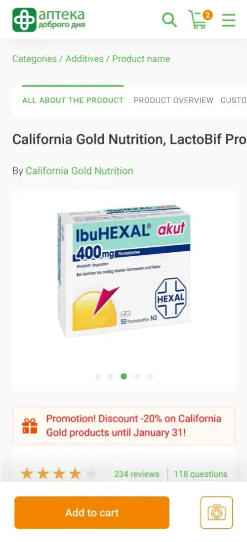 Мобільна версія - мобільний інтерфейс 6