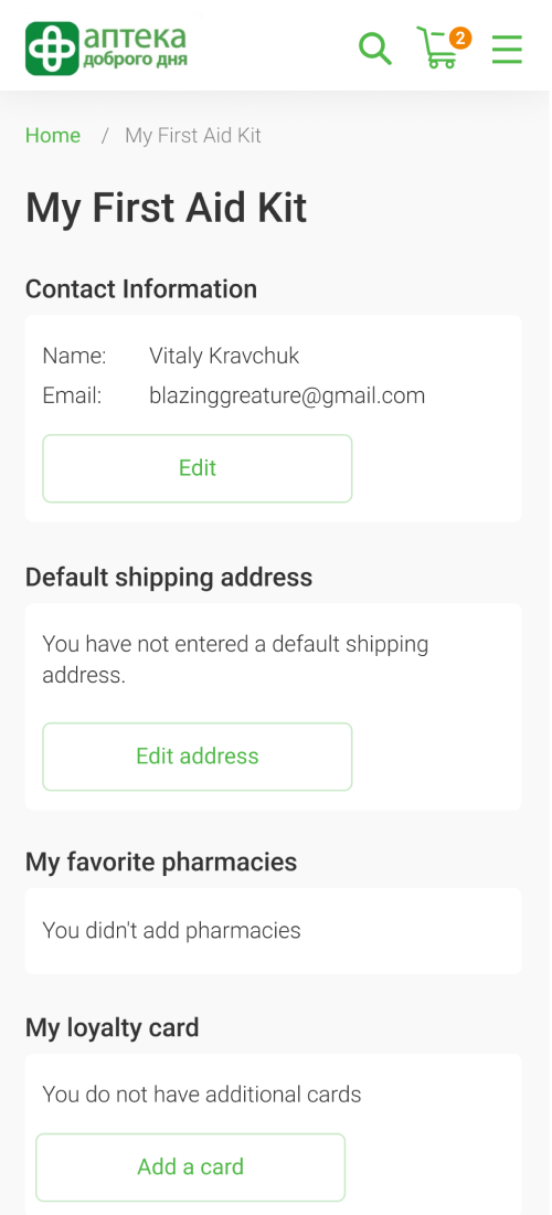 Мобільна версія - мобільний інтерфейс 14