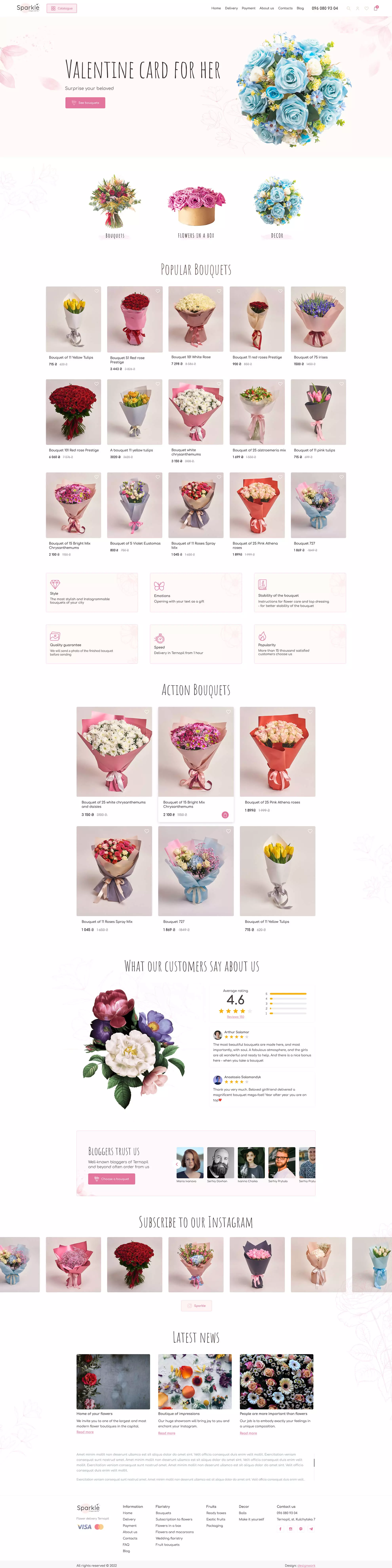 New Block - project screenshot 1