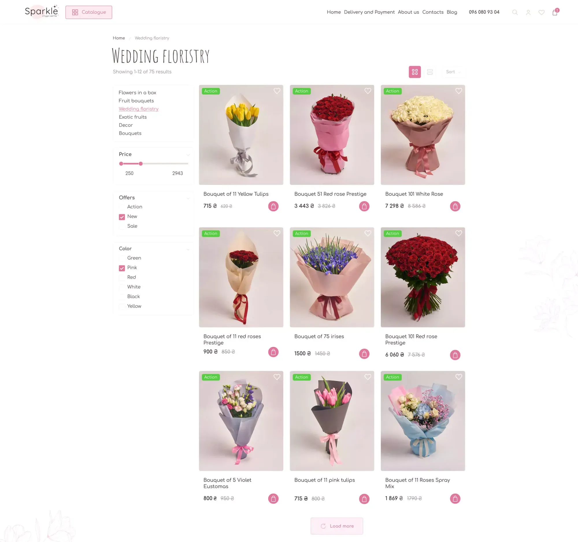 New Block - project screenshot 1