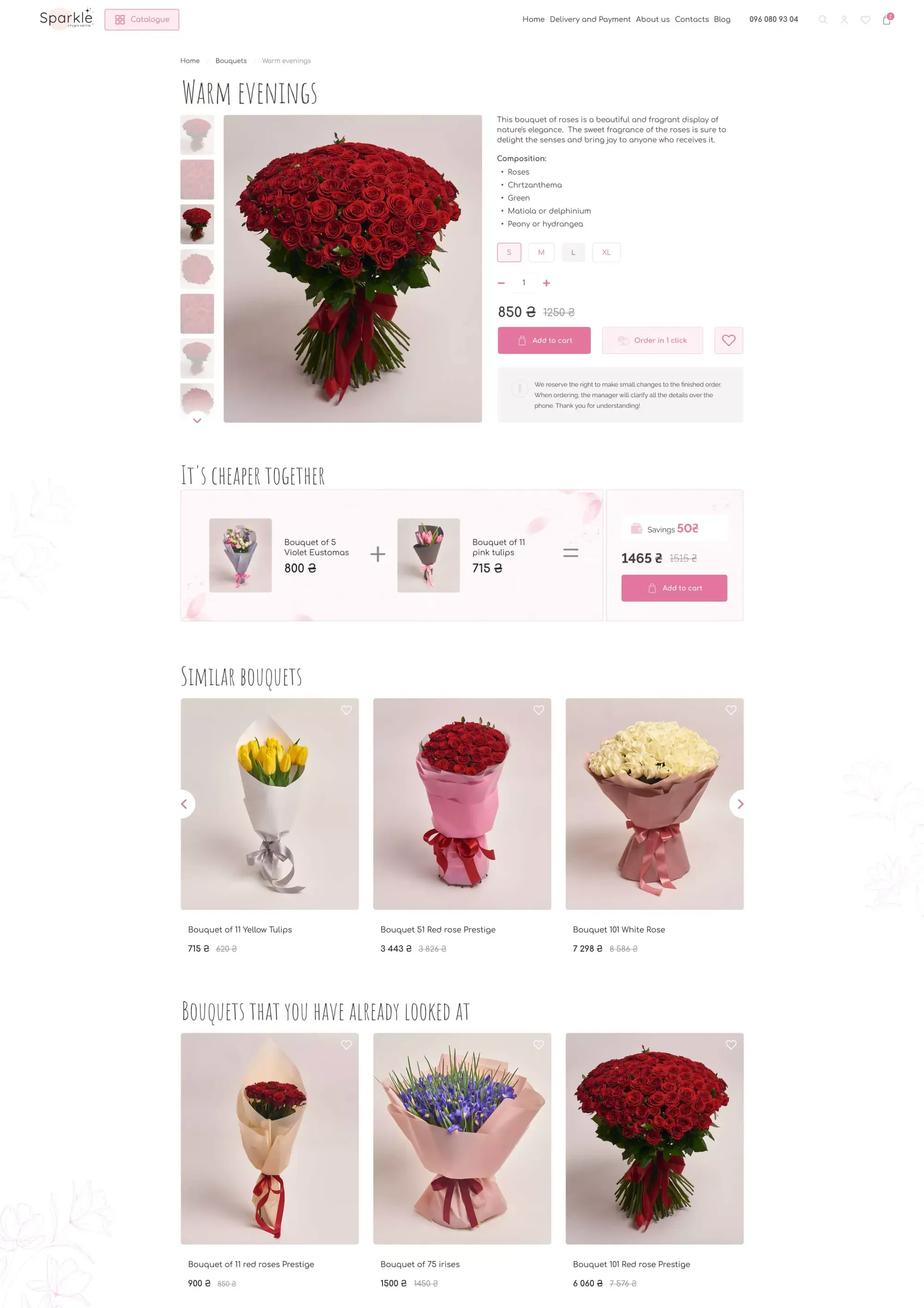 New Block - project screenshot 1