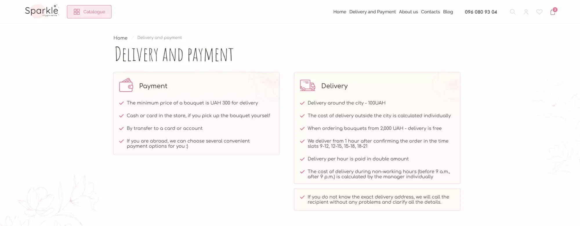 New Block - project screenshot 1