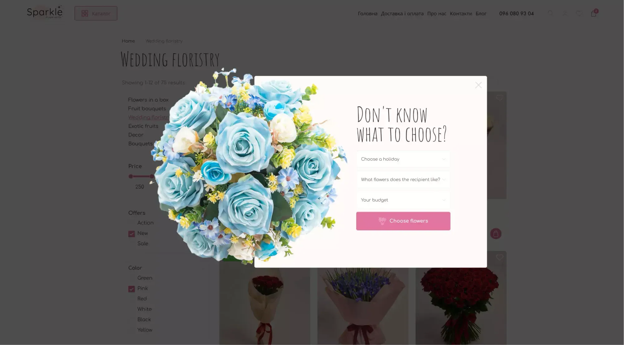 New Block - project screenshot 1