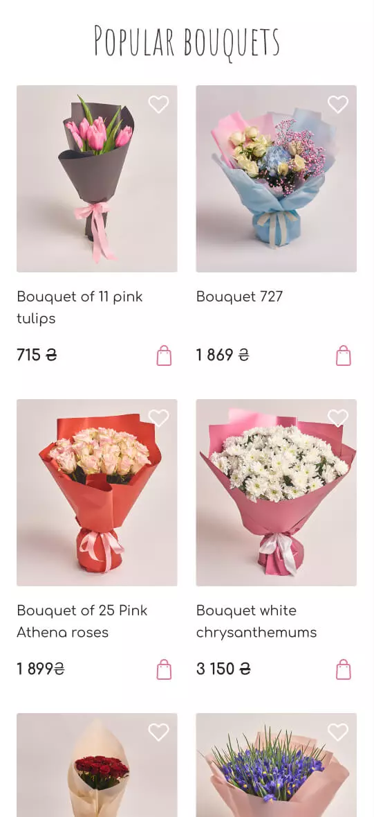 Mobile Version - mobile interface 2