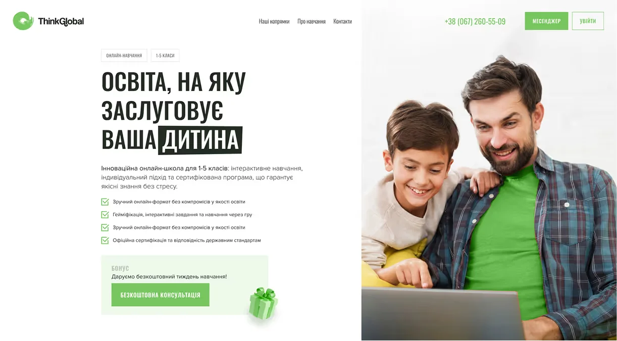 Concept options - project screenshot 1