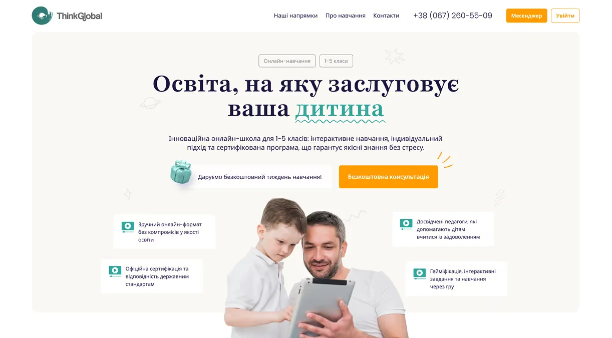 Concept options - project screenshot 2