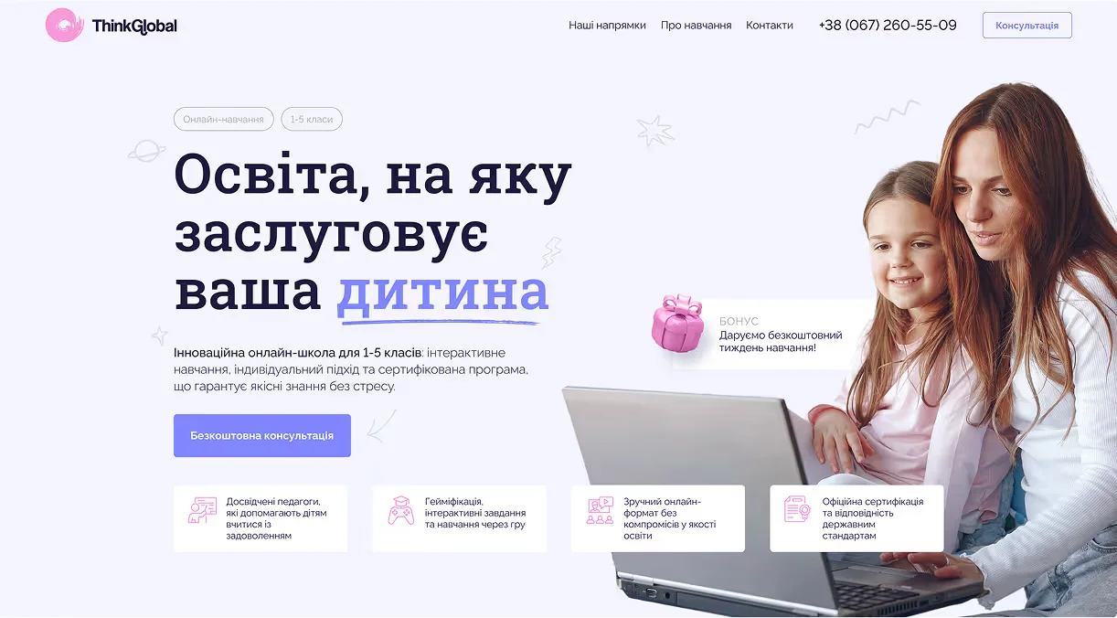 Concept options - project screenshot 3