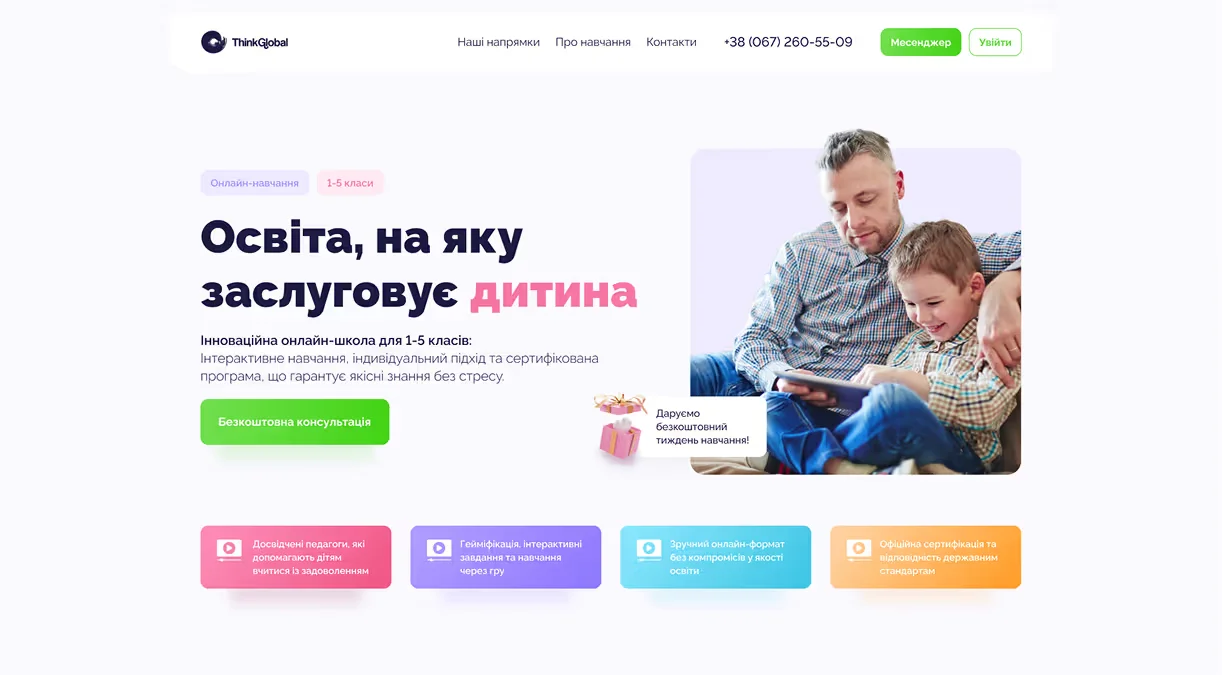 Concept options - project screenshot 4