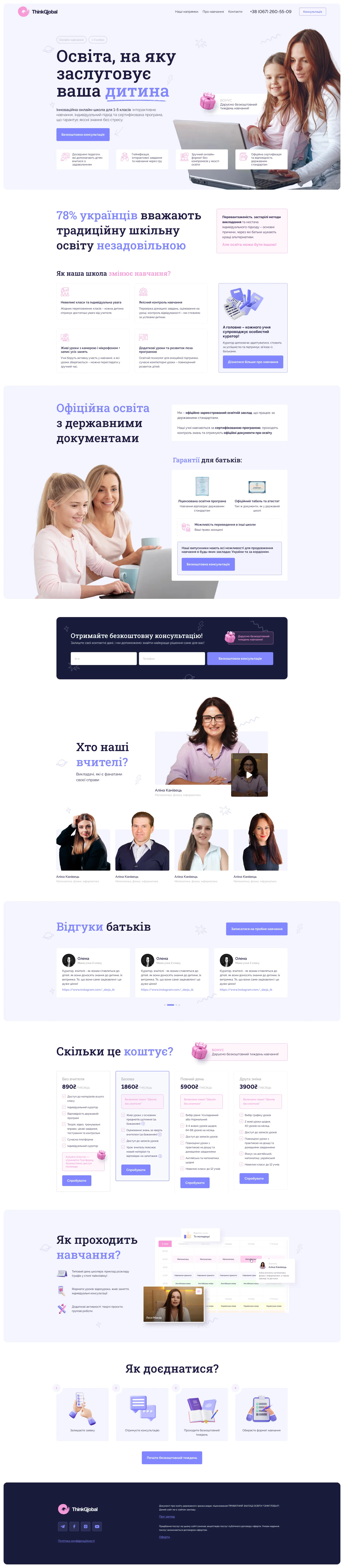 Home - project screenshot 1