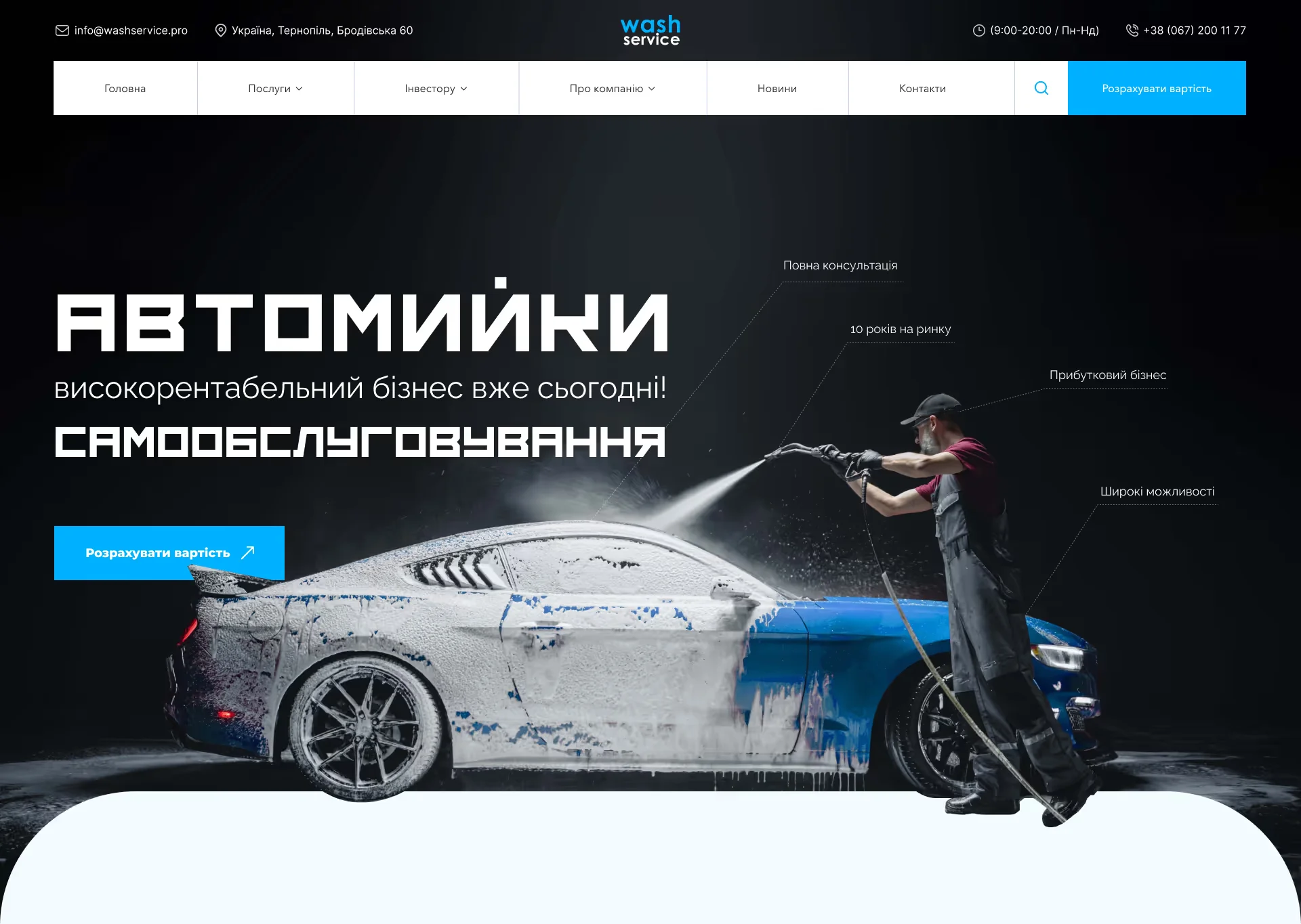 Design options - project screenshot 2