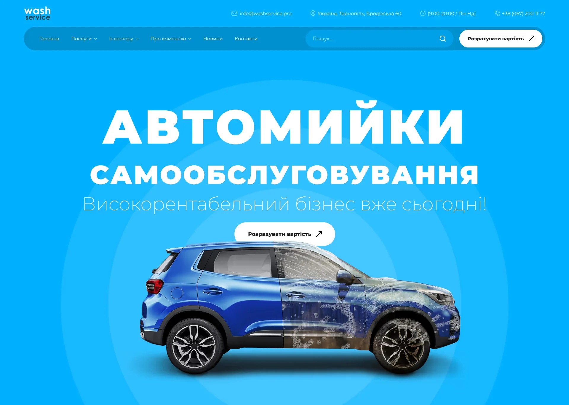 Design options - project screenshot 3